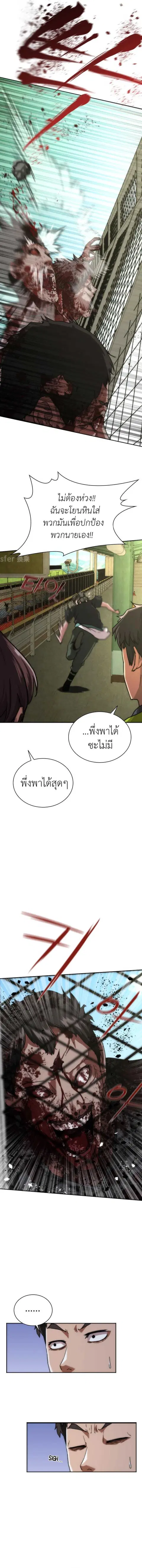 หน้า 11 จาก 17
