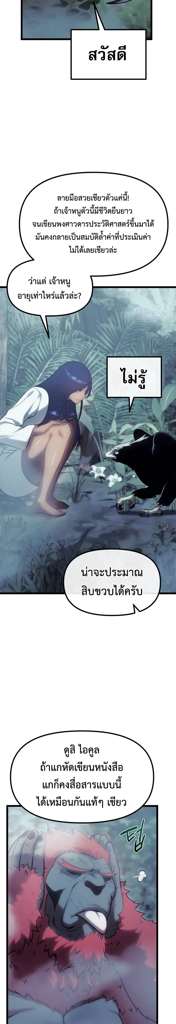 หน้า 45 จาก 55