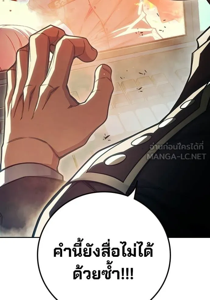 หน้า 95 จาก 194