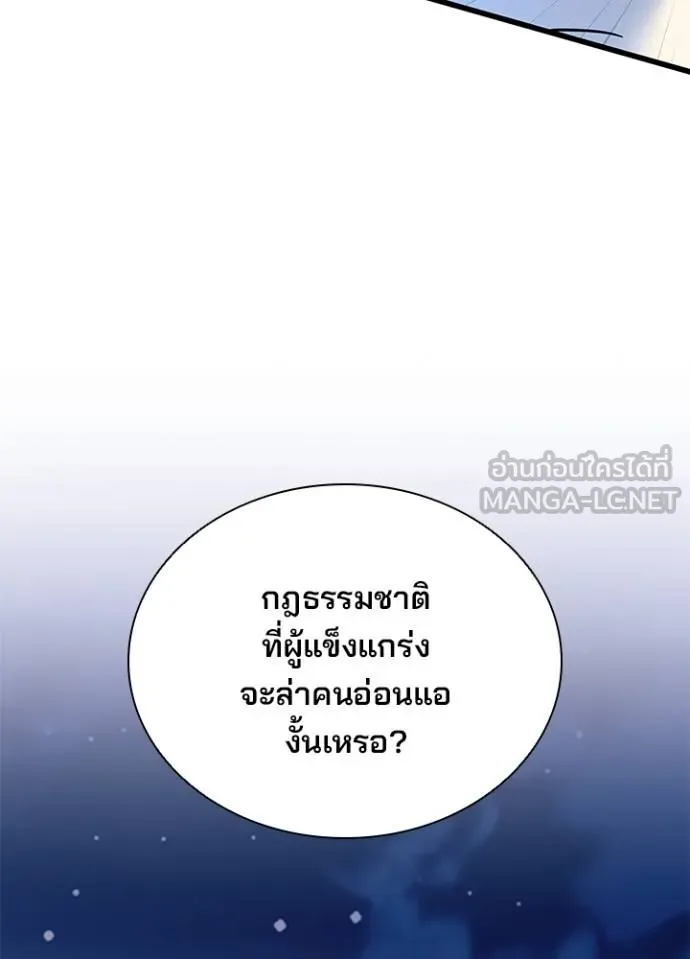 หน้า 50 จาก 147