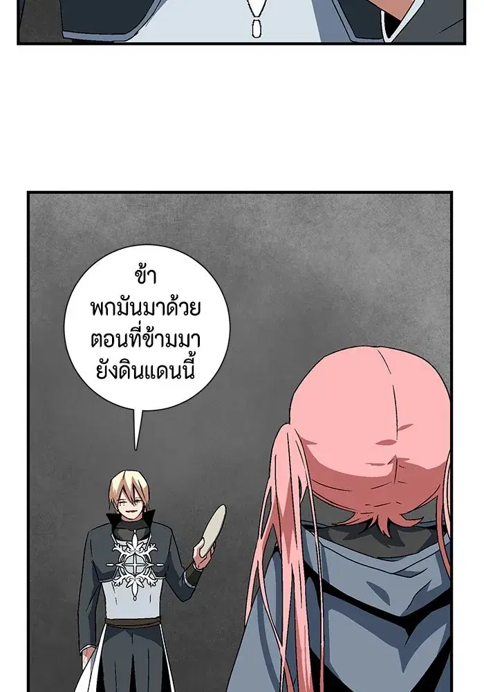 หน้า 38 จาก 116