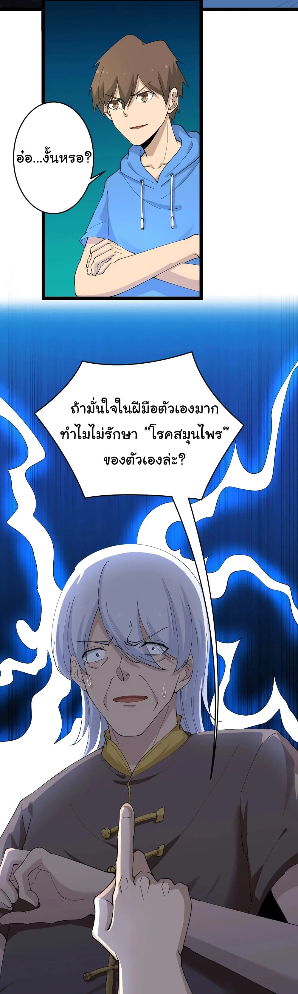 หน้า 41 จาก 41