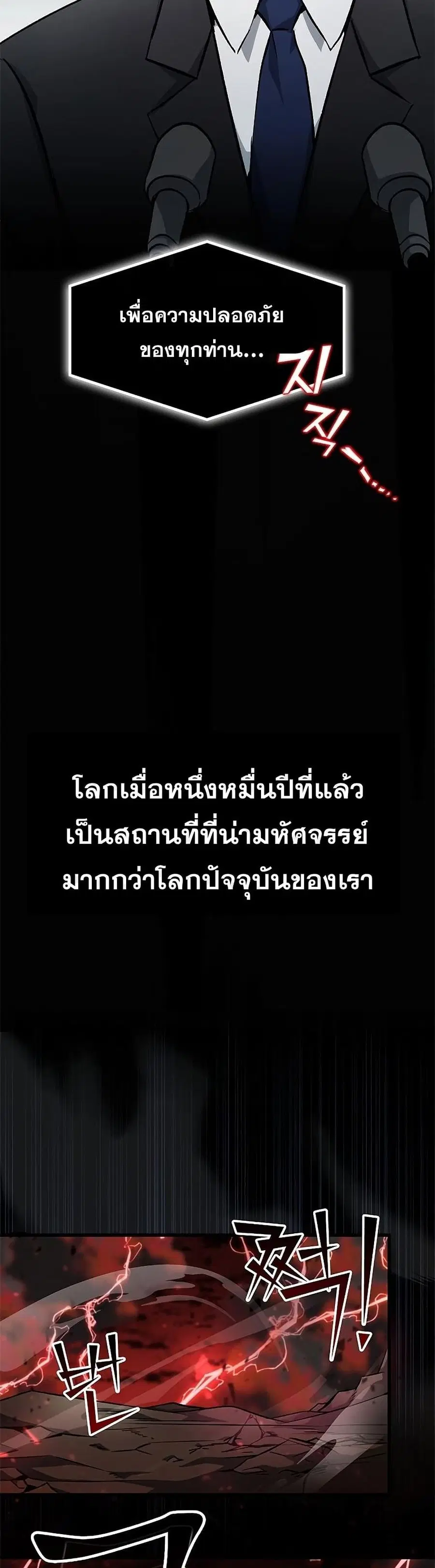 หน้า 18 จาก 42