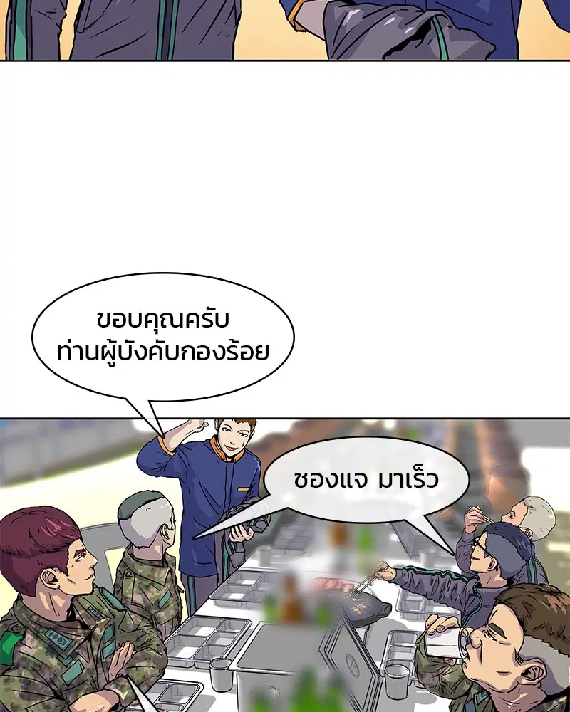หน้า 41 จาก 88