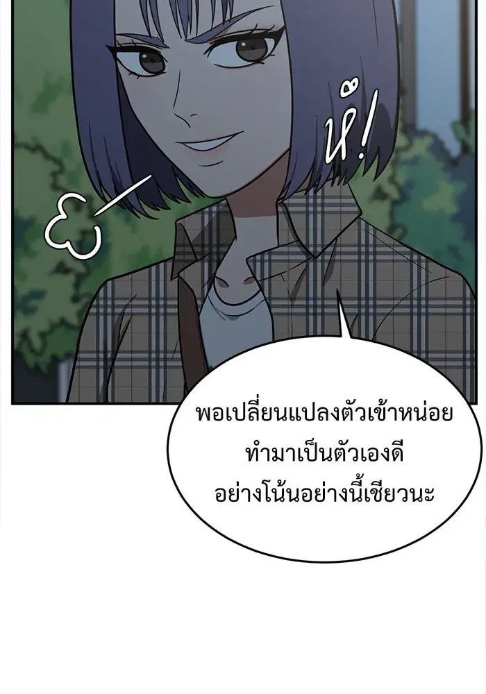 หน้า 103 จาก 198