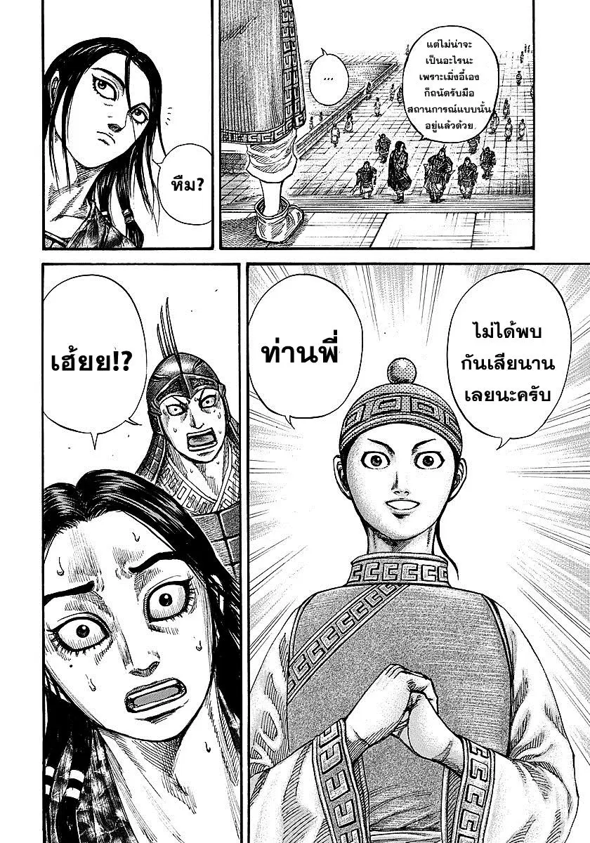 หน้า 10 จาก 19