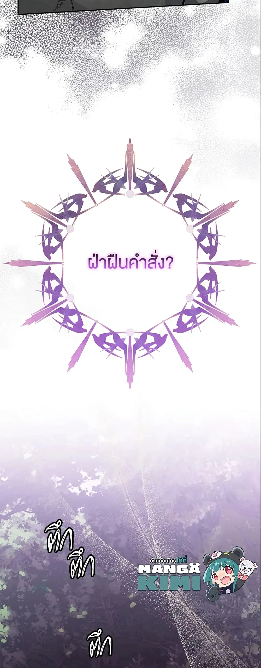 หน้า 23 จาก 49
