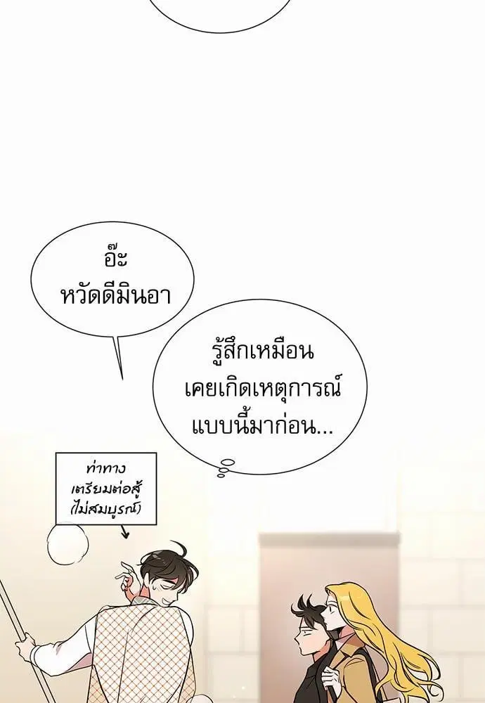 หน้า 27 จาก 76