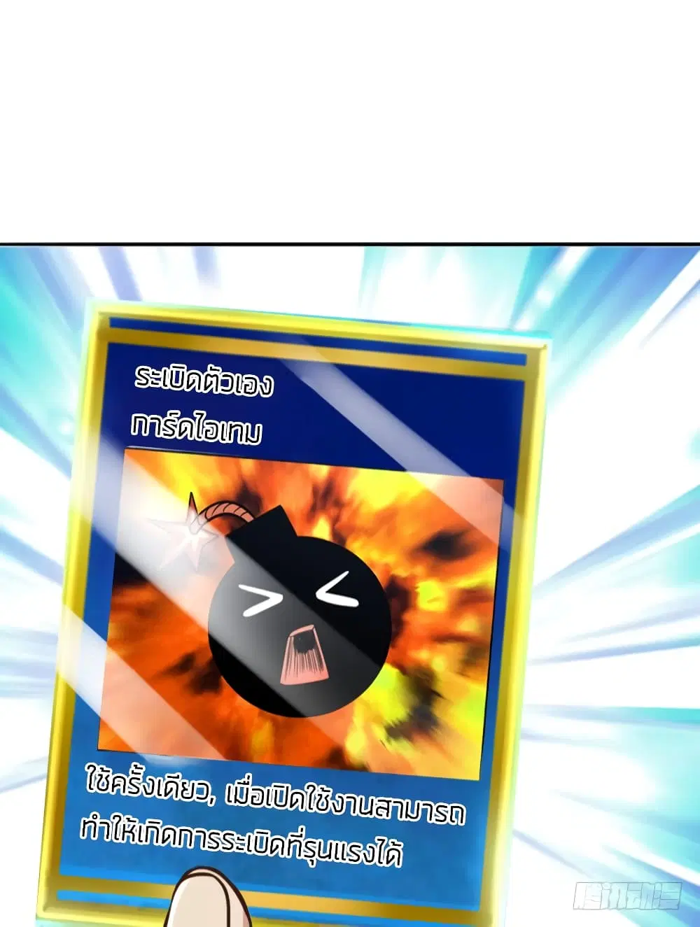 หน้า 28 จาก 38