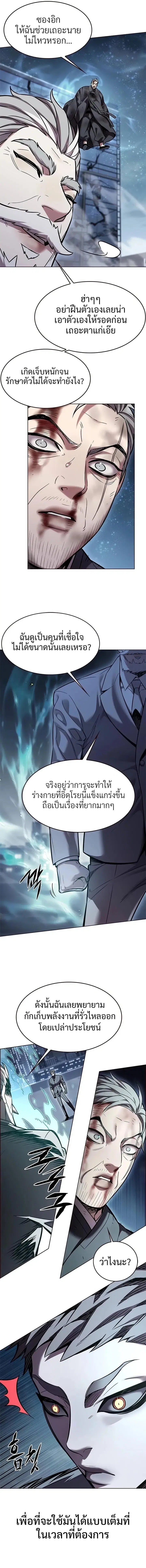 หน้า 5 จาก 16
