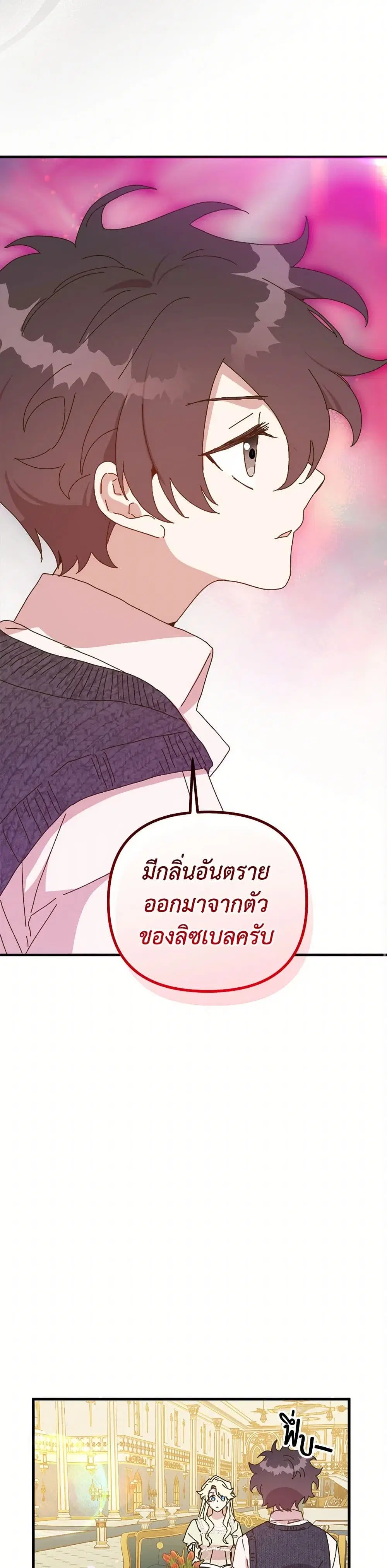 หน้า 27 จาก 44