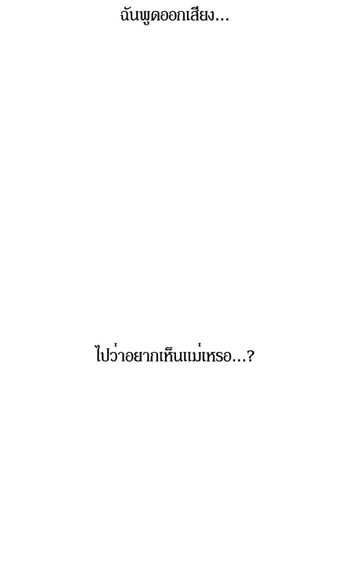 หน้า 68 จาก 69