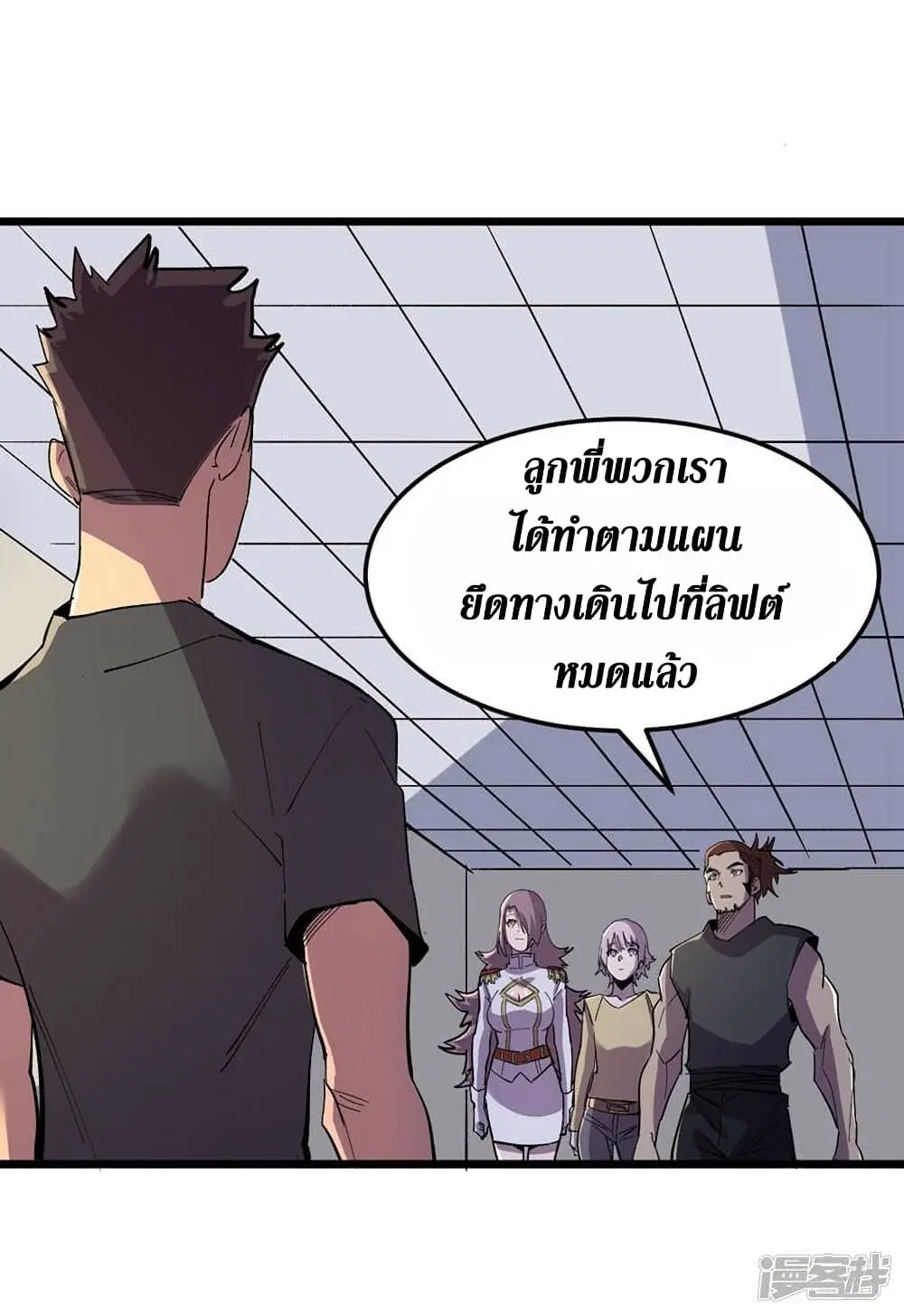 หน้า 20 จาก 32