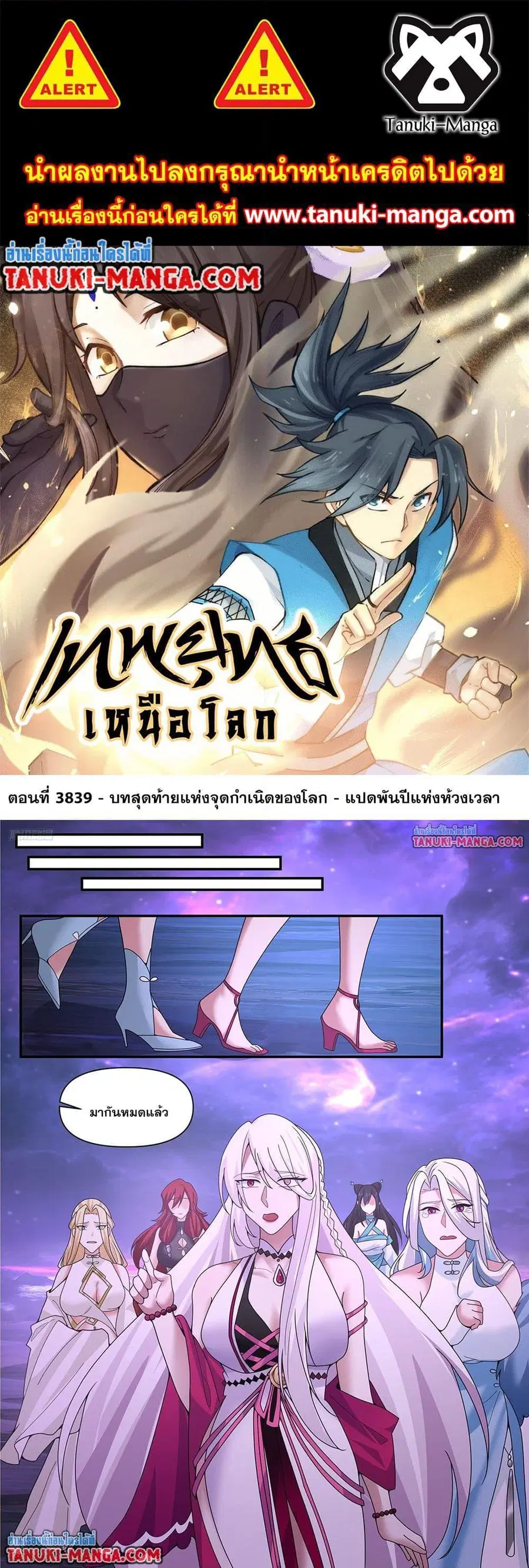 หน้า 1 จาก 12