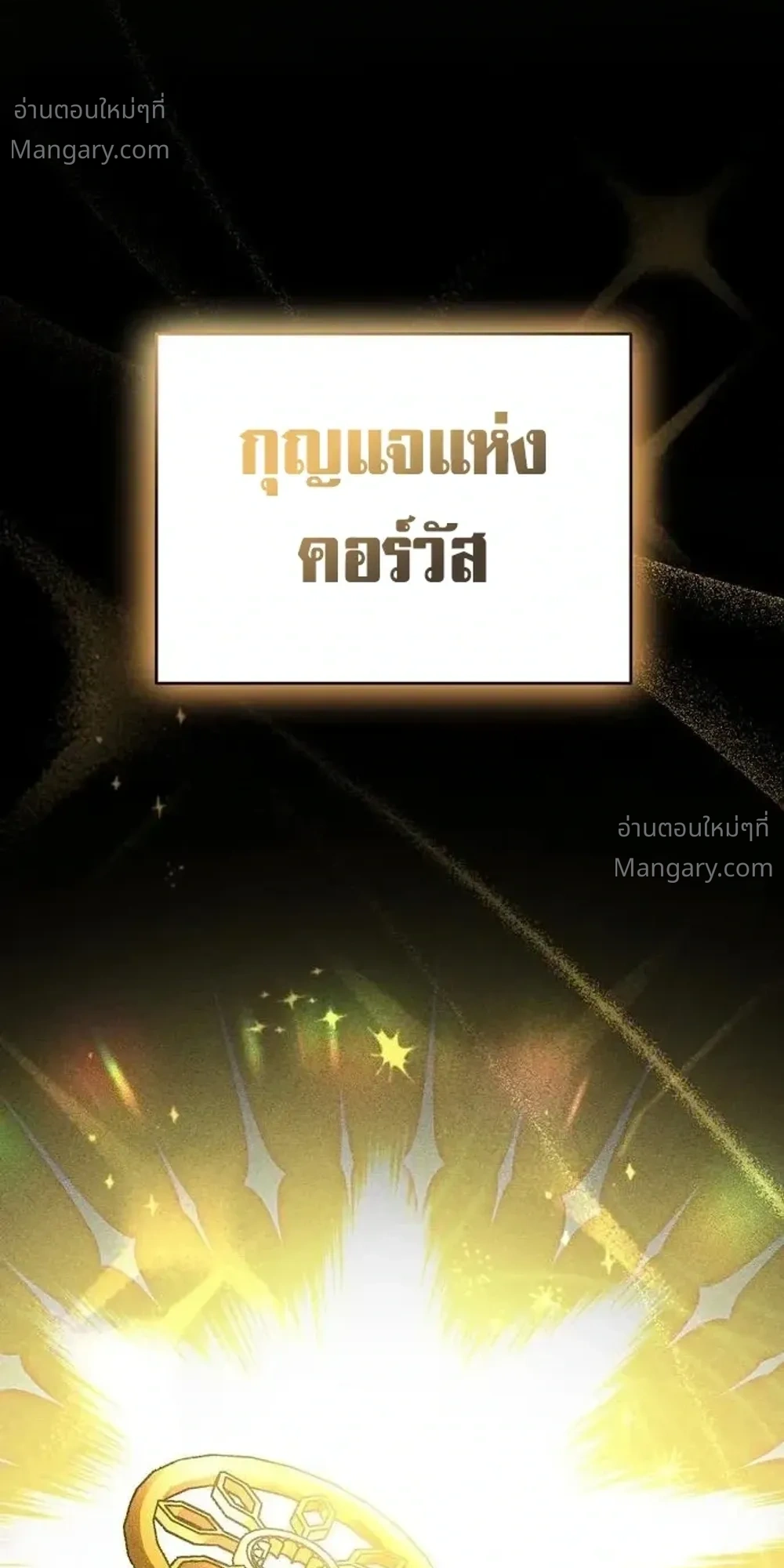 หน้า 35 จาก 53