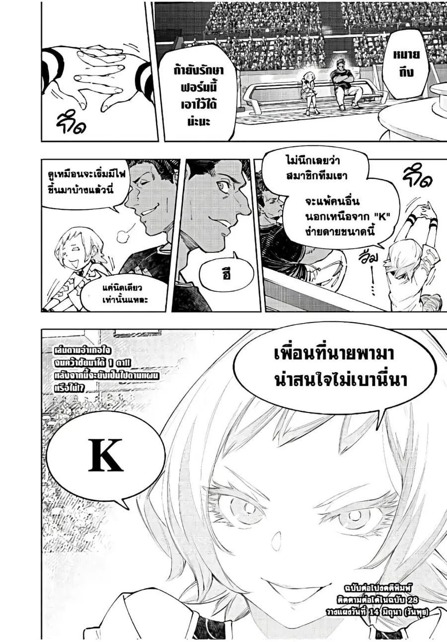หน้า 19 จาก 20