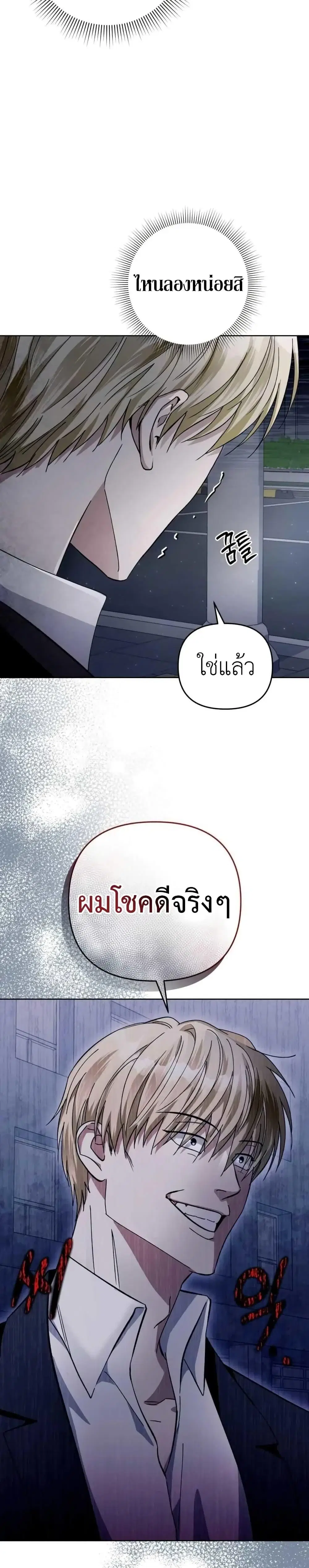หน้า 21 จาก 51