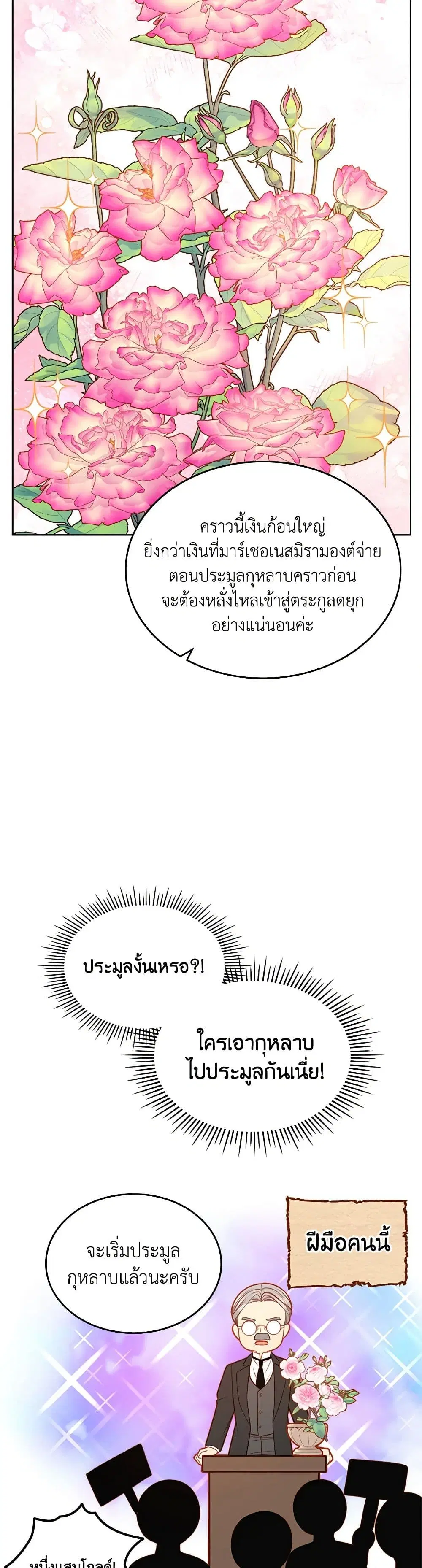 หน้า 13 จาก 31