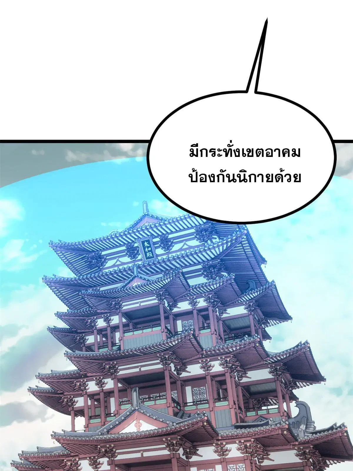 หน้า 11 จาก 73