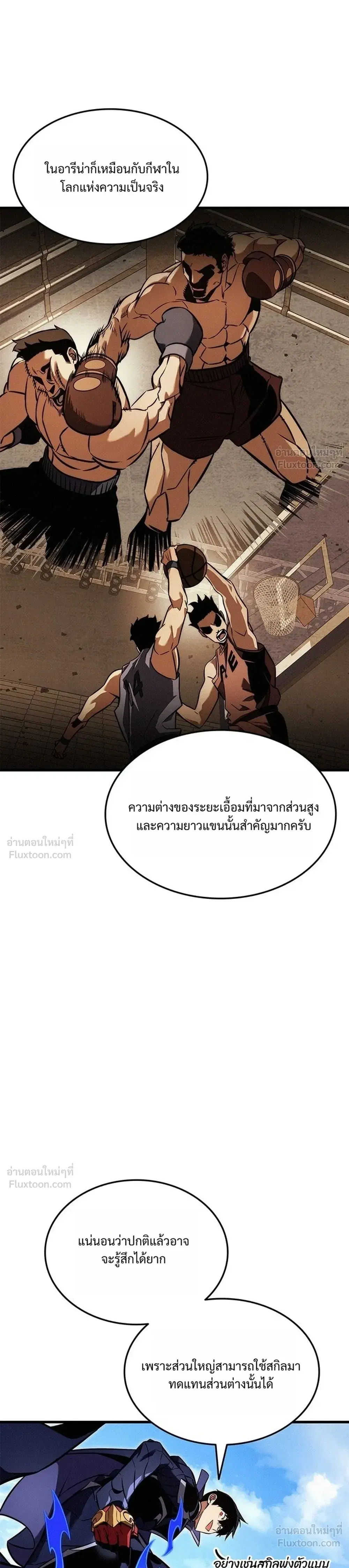 หน้า 25 จาก 40