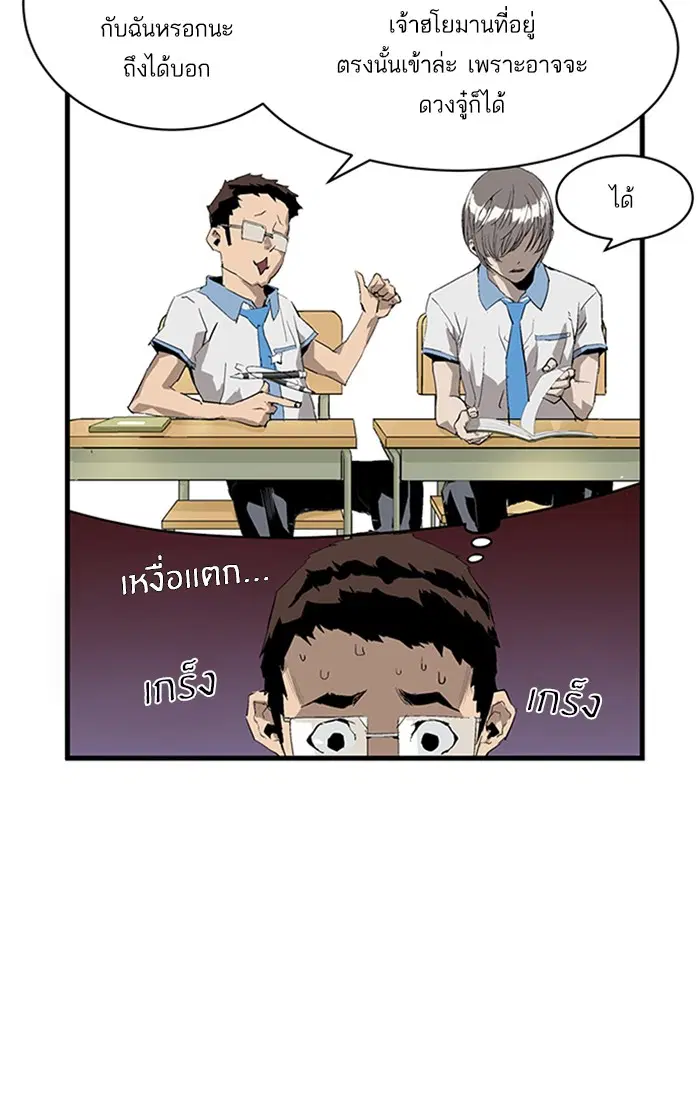 หน้า 53 จาก 111