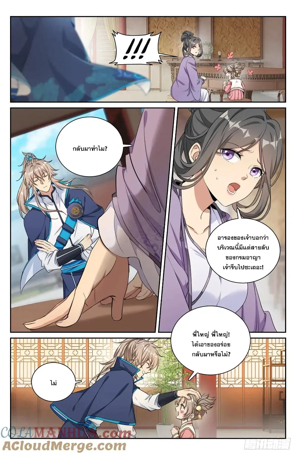หน้า 10 จาก 20
