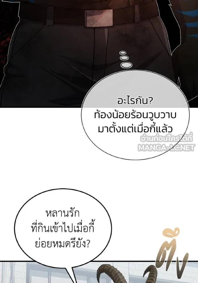 หน้า 124 จาก 135