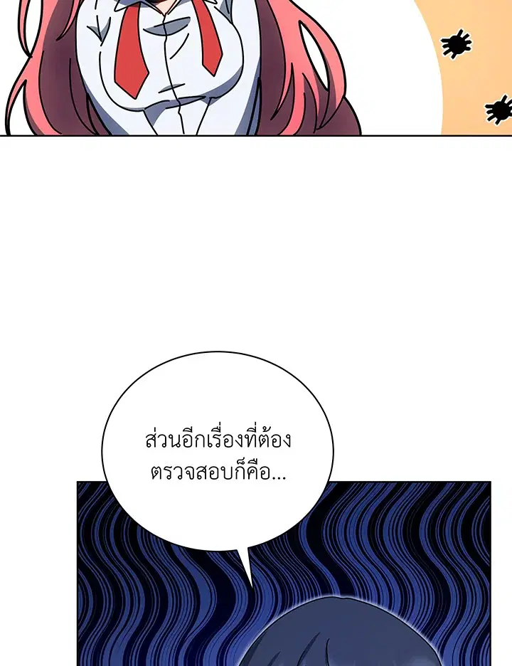หน้า 98 จาก 106