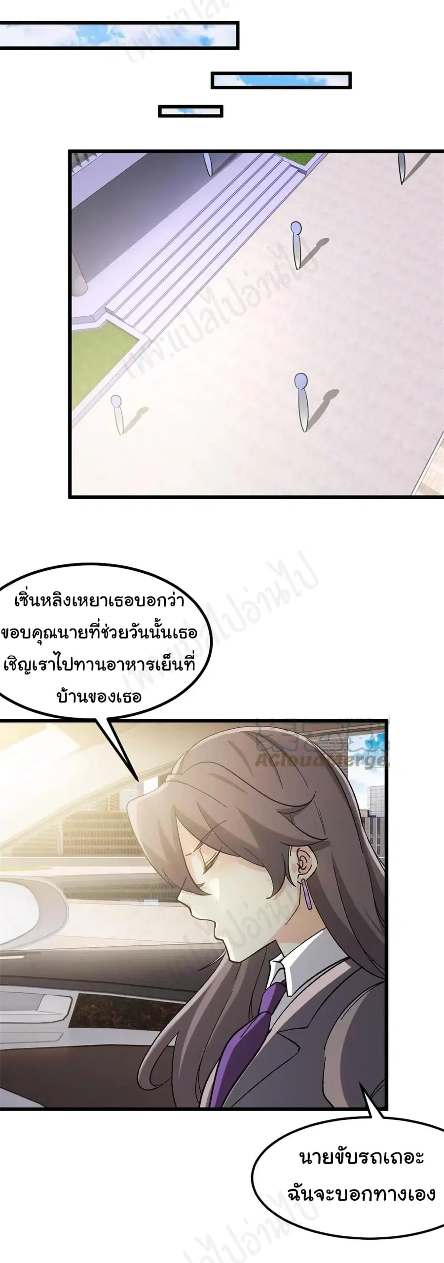 หน้า 18 จาก 26