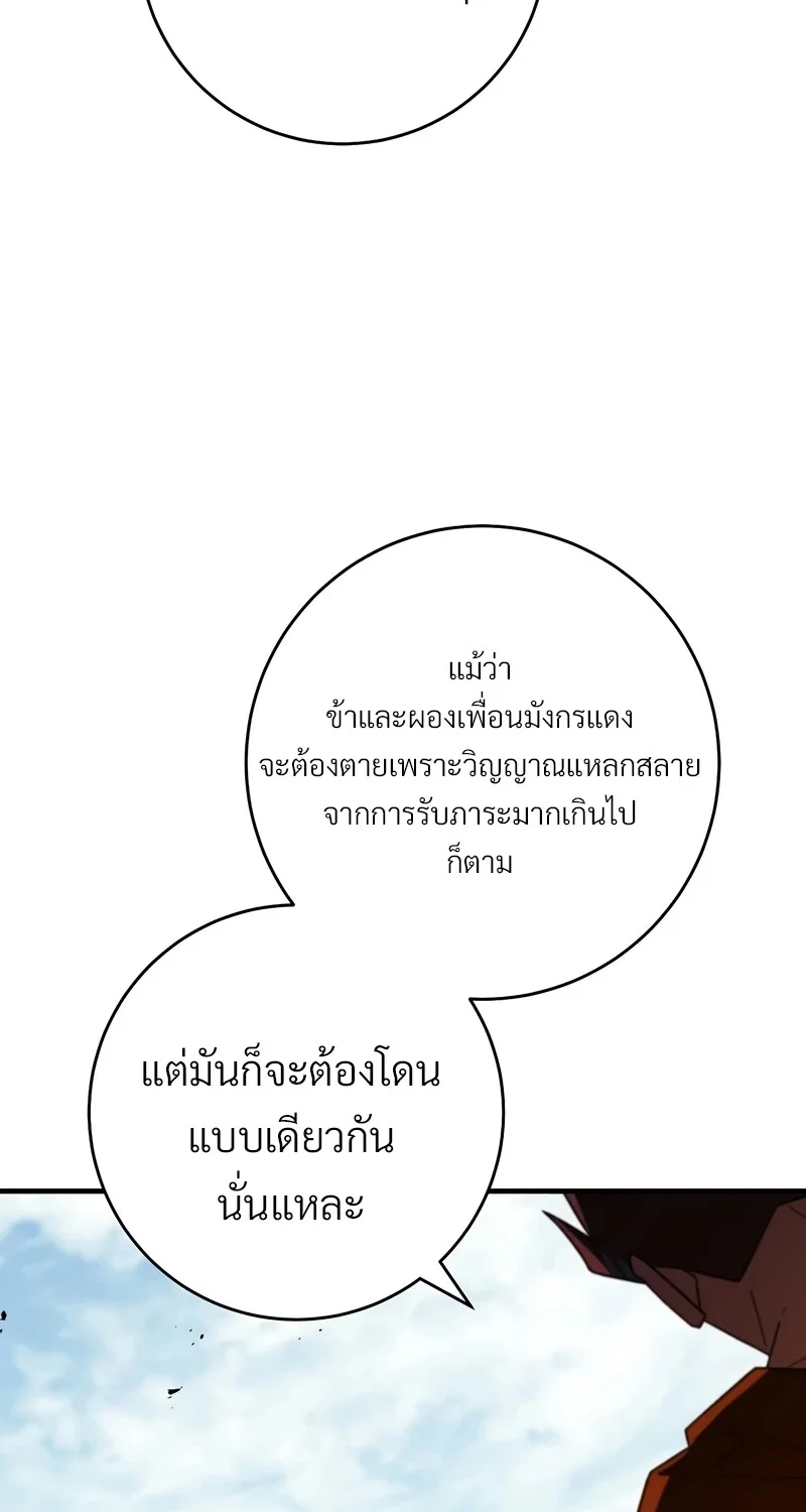 หน้า 44 จาก 124