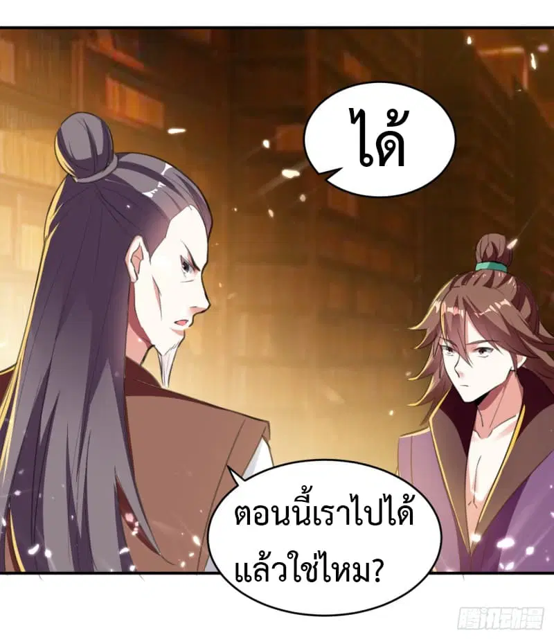 หน้า 25 จาก 39