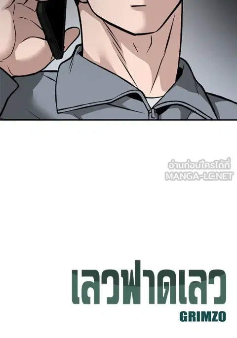 หน้า 207 จาก 208