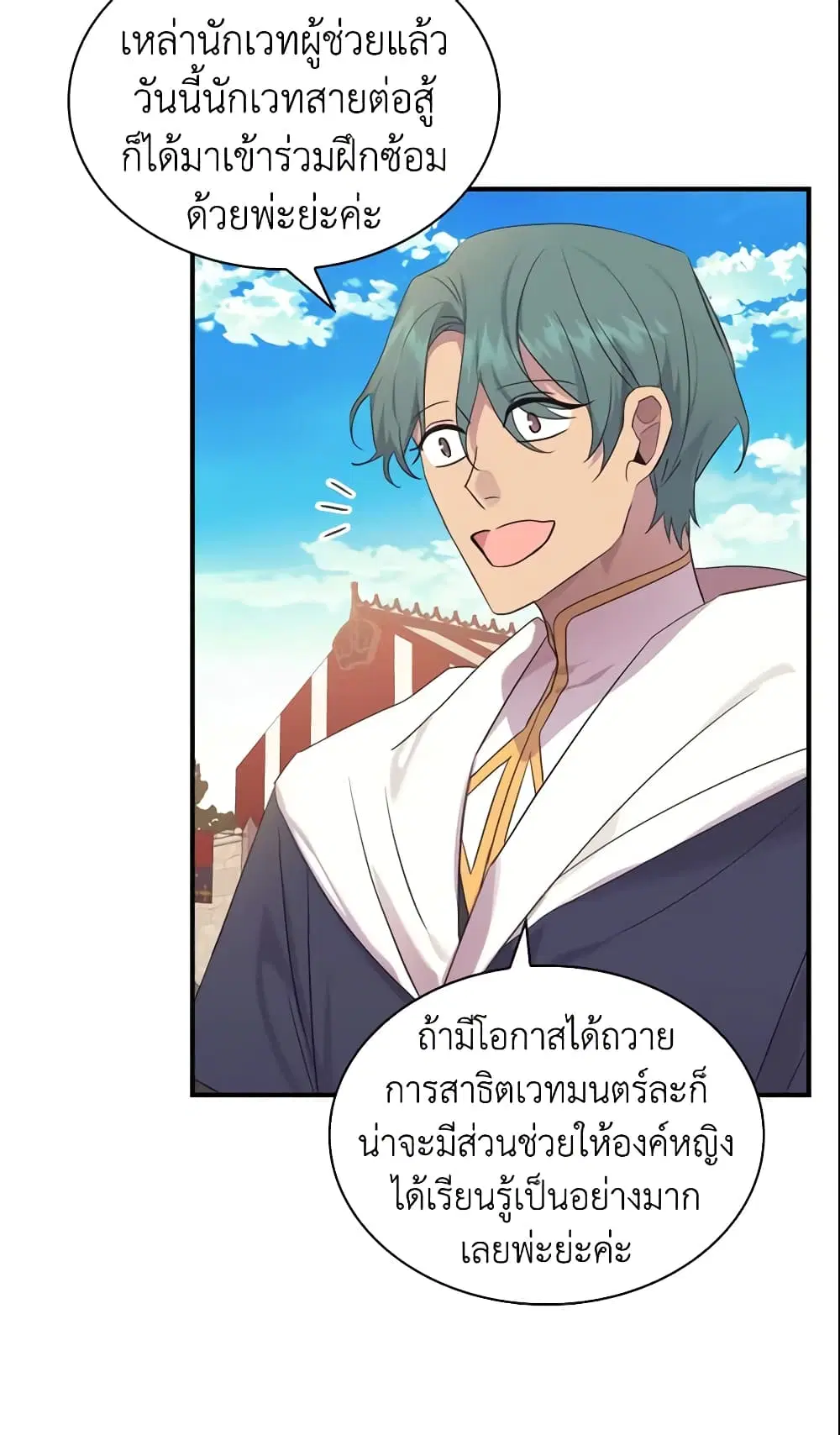 หน้า 46 จาก 49