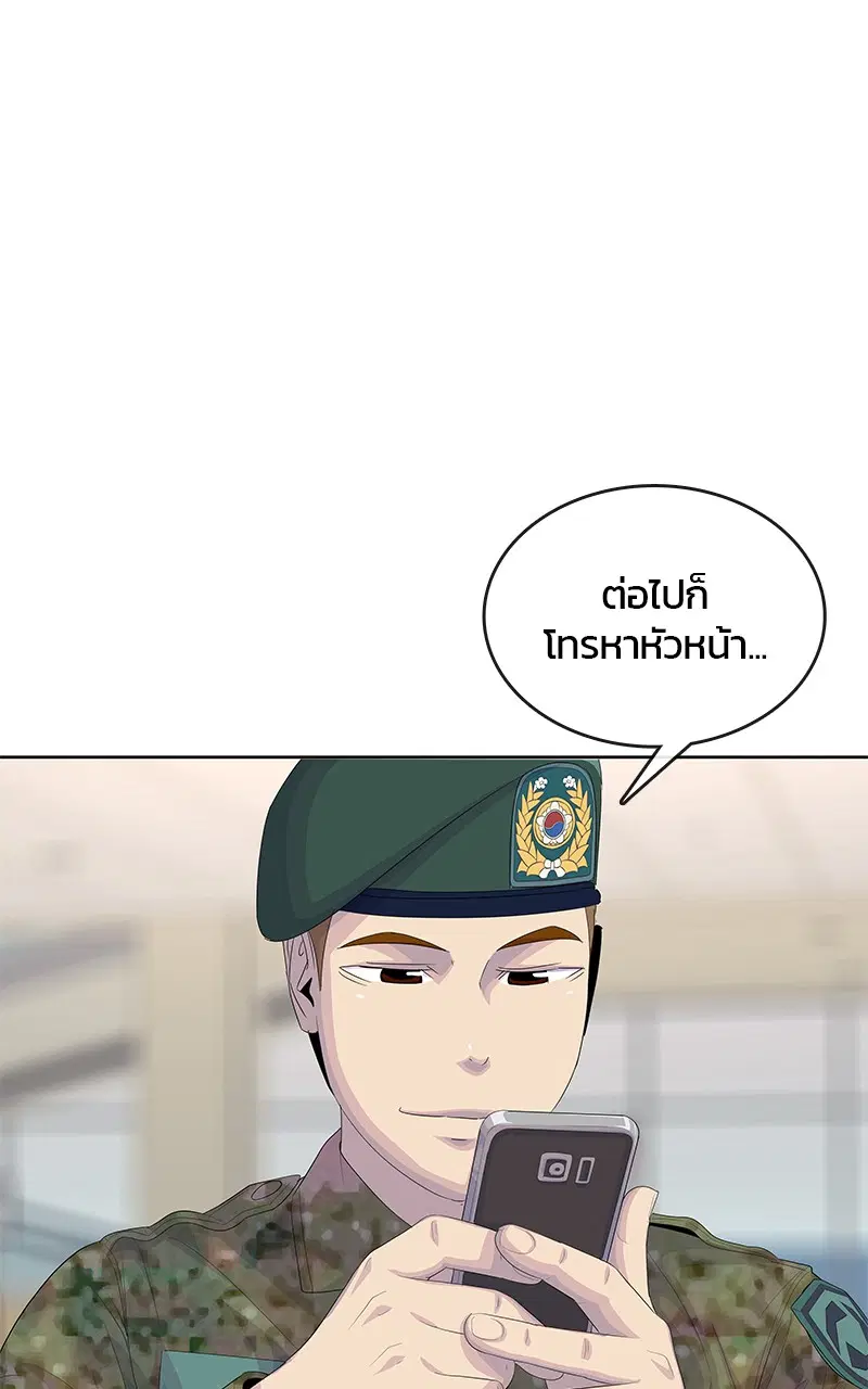 หน้า 65 จาก 110