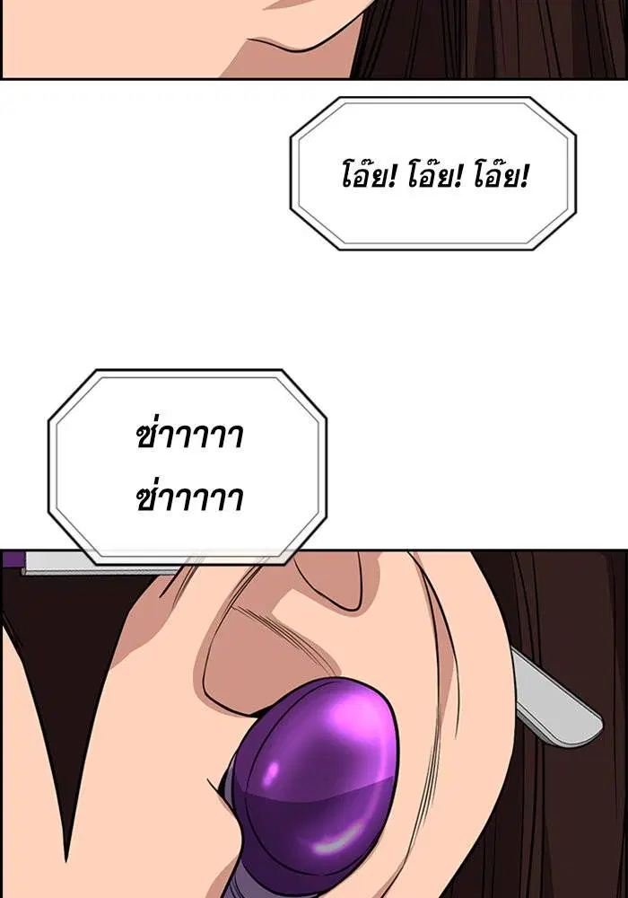 หน้า 80 จาก 128