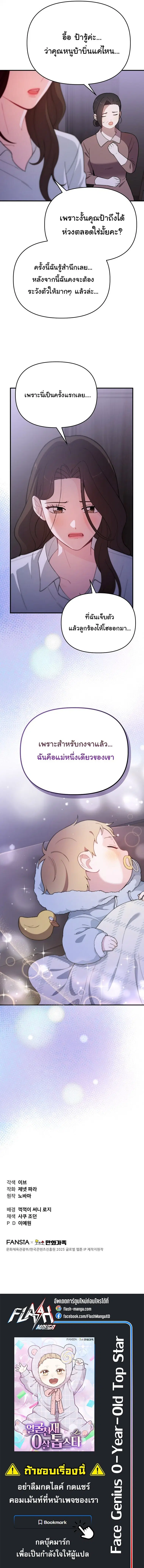 หน้า 13 จาก 13