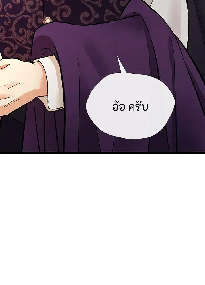 หน้า 109 จาก 153