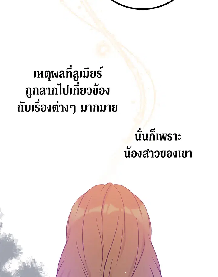 หน้า 39 จาก 90