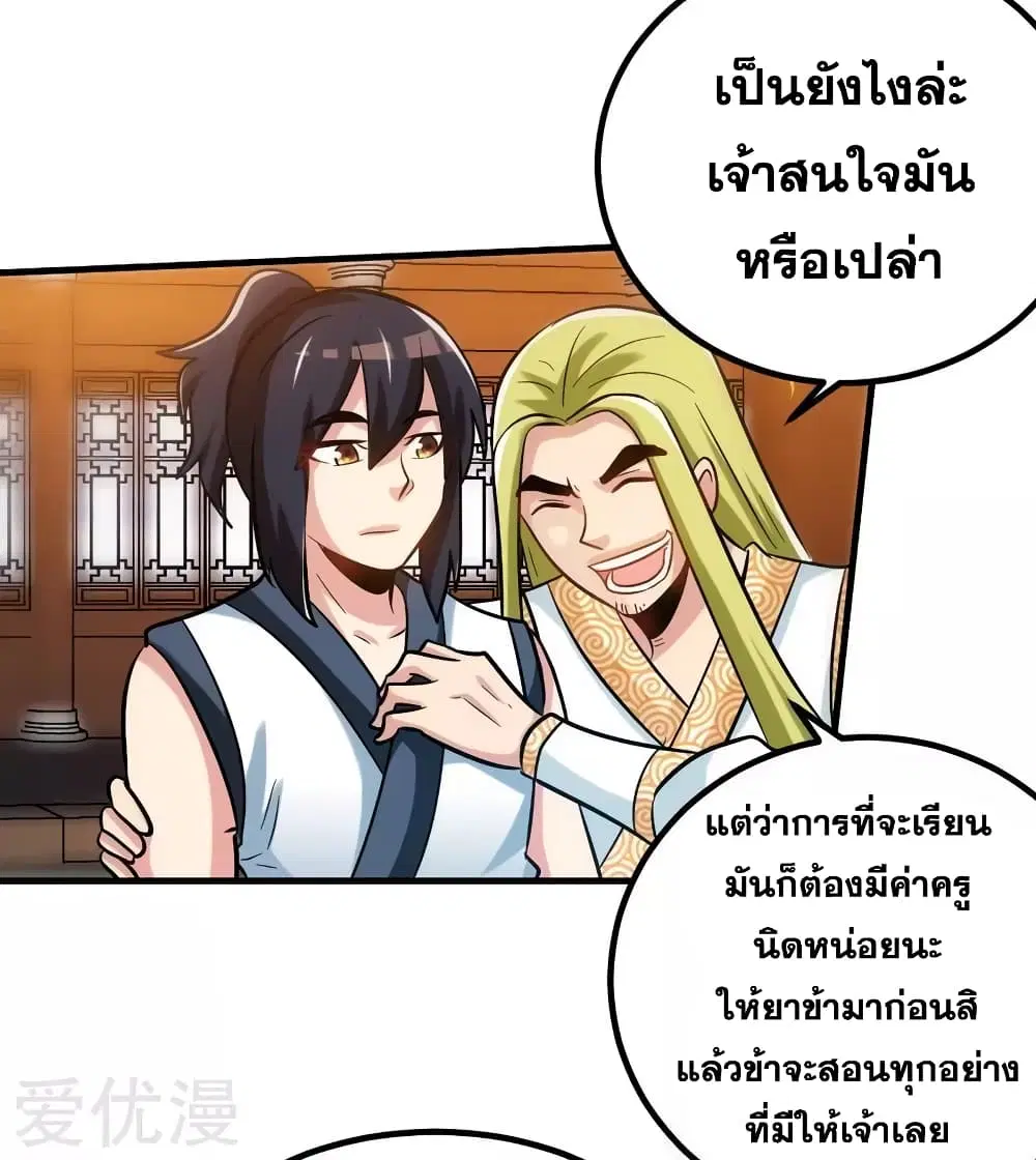 หน้า 21 จาก 29