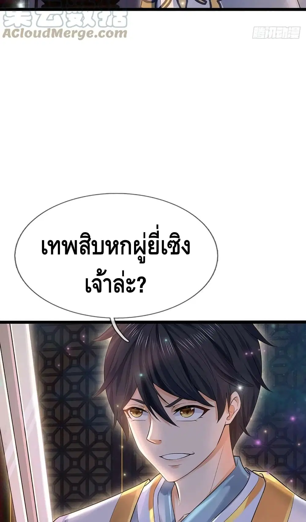 หน้า 41 จาก 52