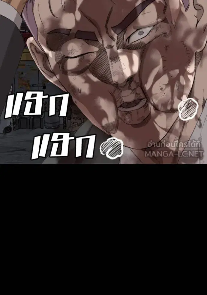หน้า 53 จาก 157