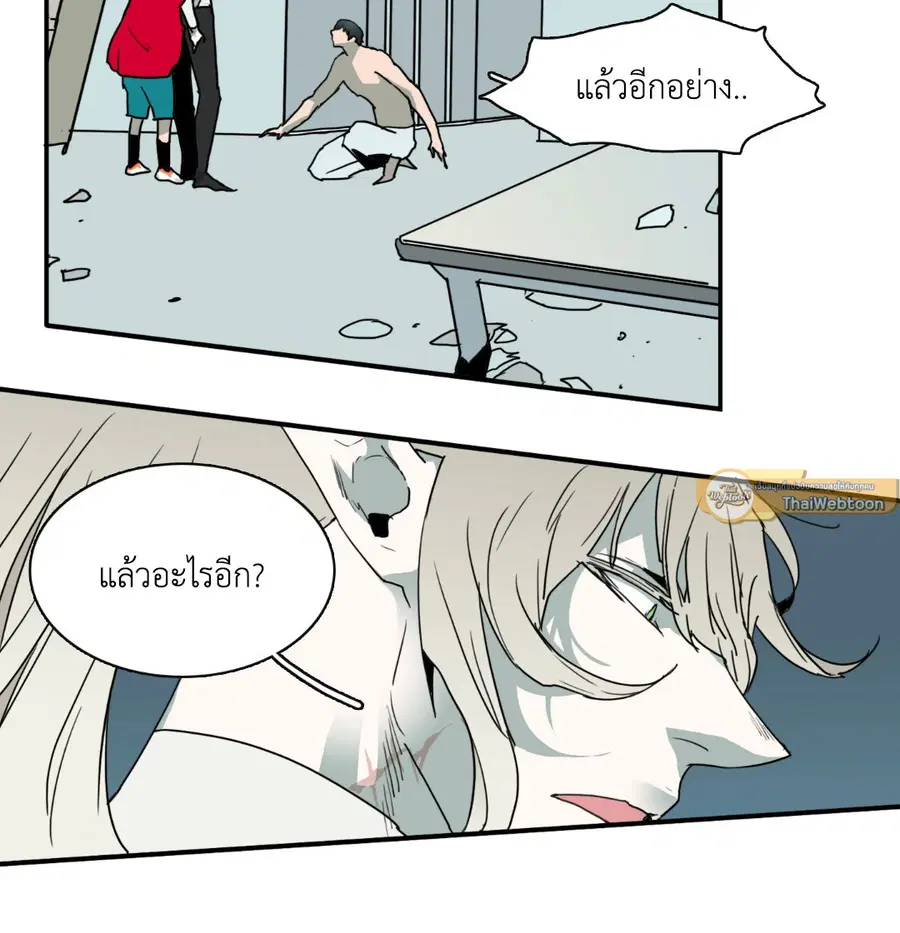 หน้า 31 จาก 42