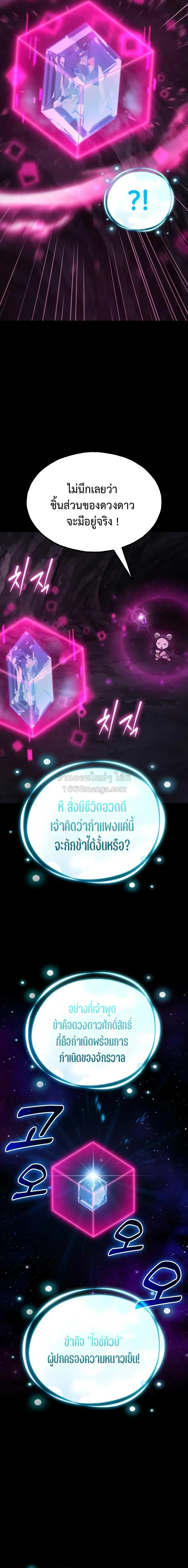 หน้า 15 จาก 29