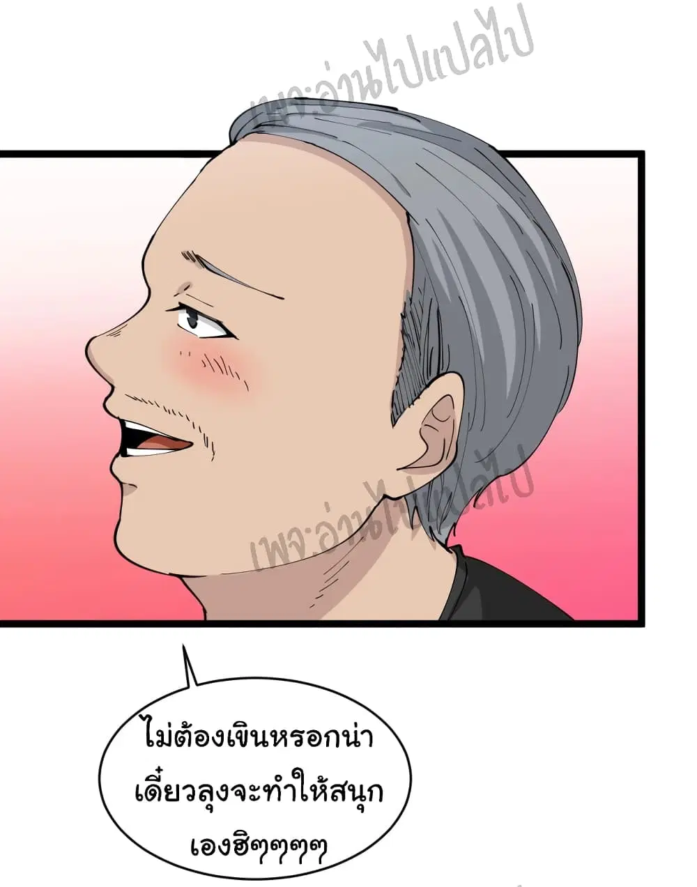 หน้า 21 จาก 32