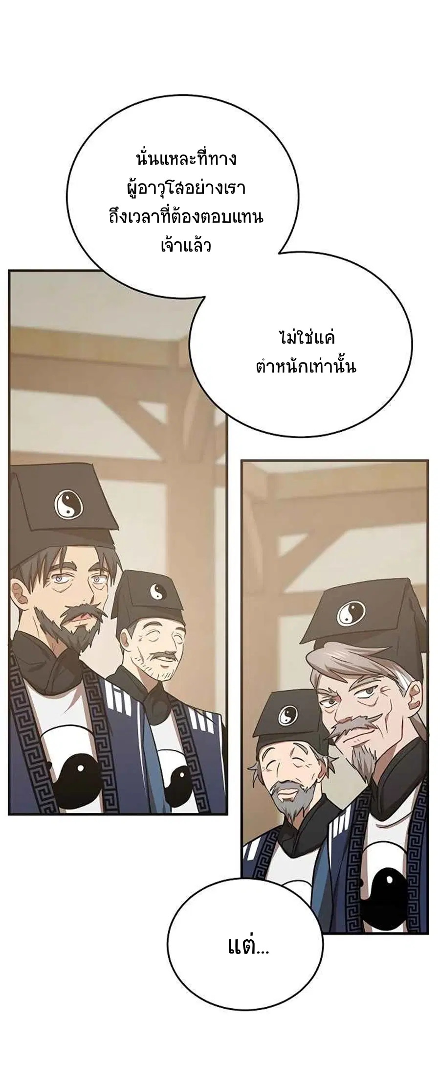 หน้า 35 จาก 87