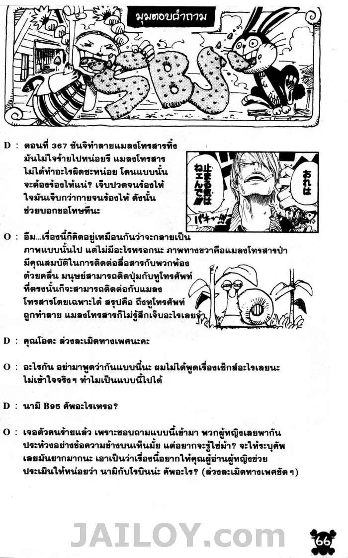 หน้า 21 จาก 21
