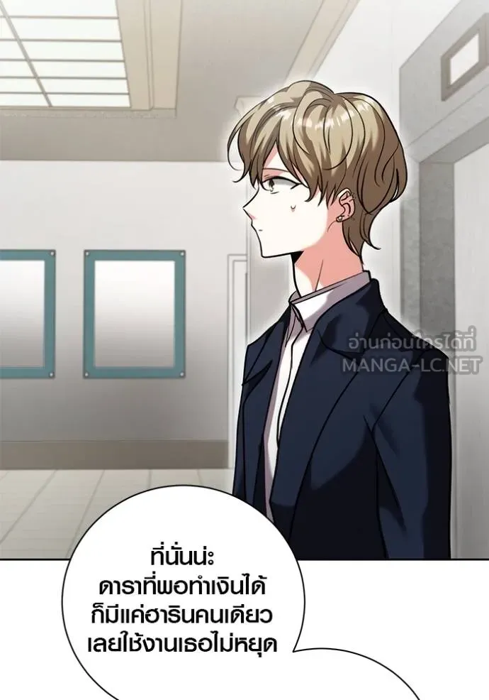 หน้า 107 จาก 137