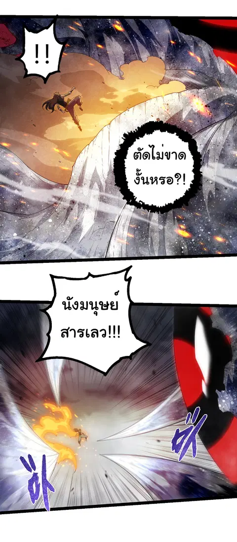 หน้า 20 จาก 28