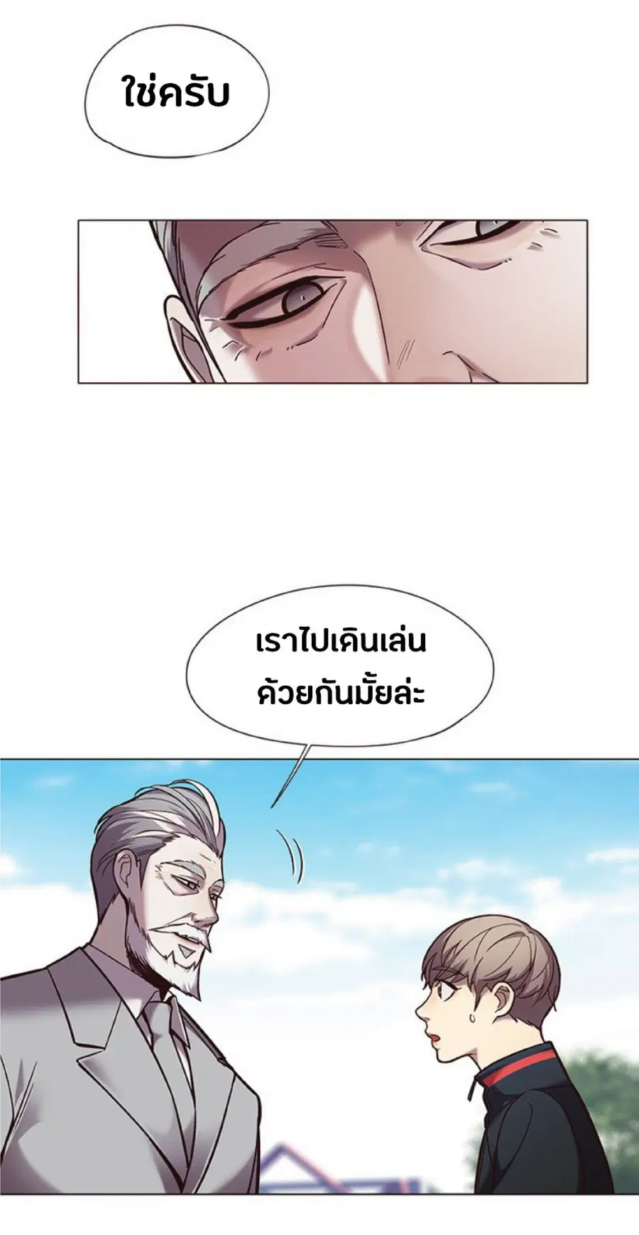 หน้า 24 จาก 82