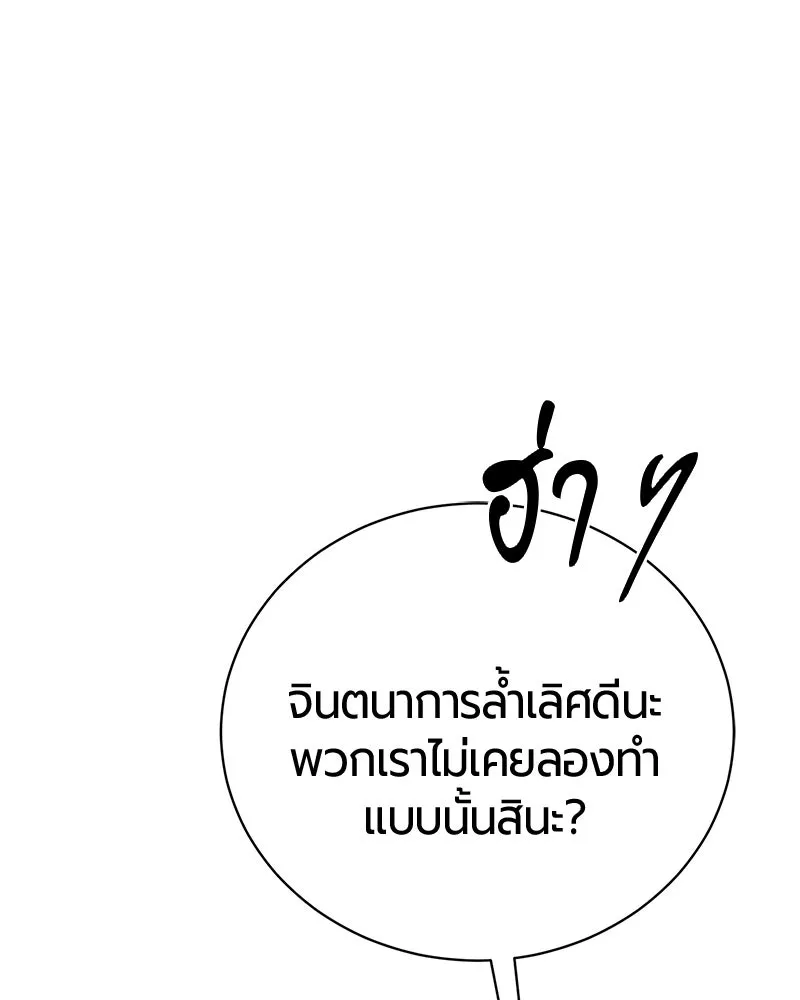 หน้า 33 จาก 163